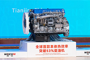 Chinezii au creat un nou motor diesel cu eficienţă termică record de peste 53%